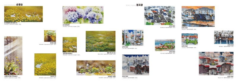 손병순 정지광 2인 기획 초대전_0425-2.jpg